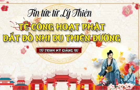 te-cong-hoat-phat-dat-trinh-my-du-thien-dang